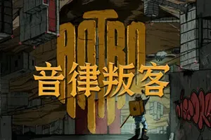 音律叛客(Antro)节奏动作解谜平台跳跃游戏|下载