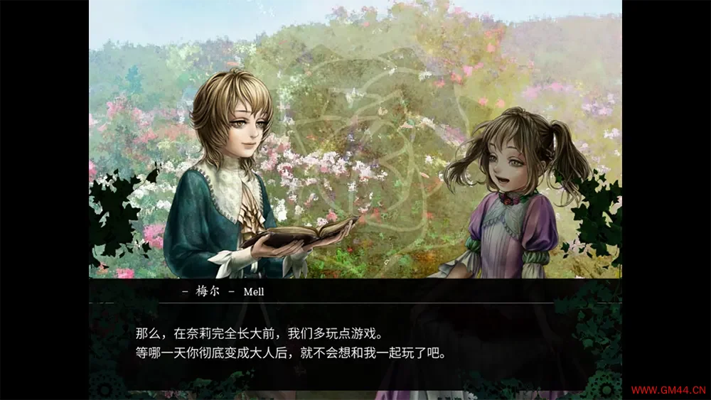 海市蜃楼之馆(The House in Fata Morgana)长篇视觉小说游戏|下载20250627134623146.webpGM44游戏资源网