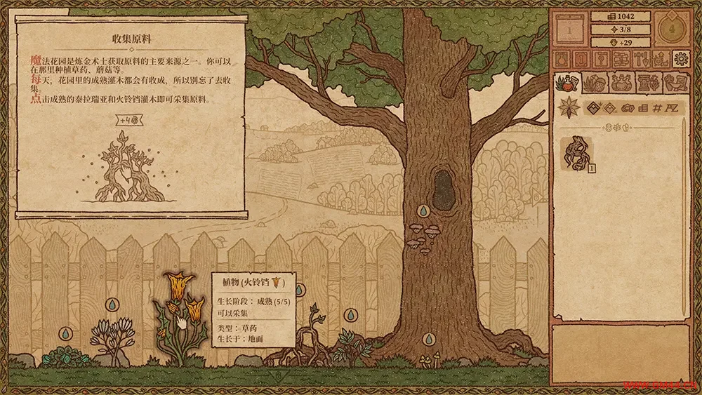 药剂工艺炼金模拟器(Potion Craft)沙盒制药模拟经营游戏|下载20250628050514926.webpGM44游戏资源网