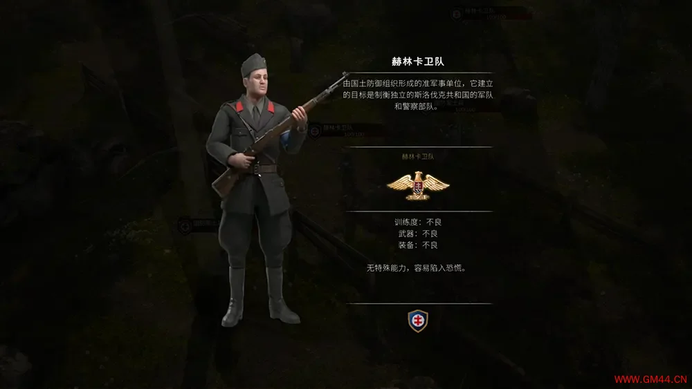 无名利刃(Forgotten but Unbroken)二战回合制策略游戏|下载20250630032500354.webpGM44游戏资源网