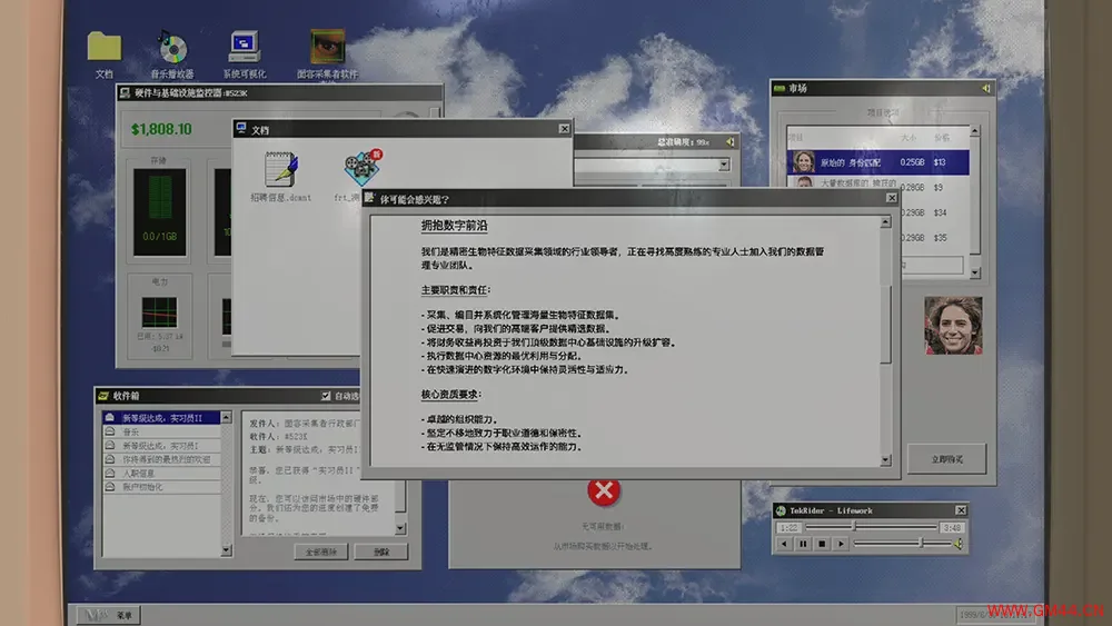 面容采集者(FACEMINER)剧情驱动管理模拟游戏|下载20250630103356157.webpGM44游戏资源网