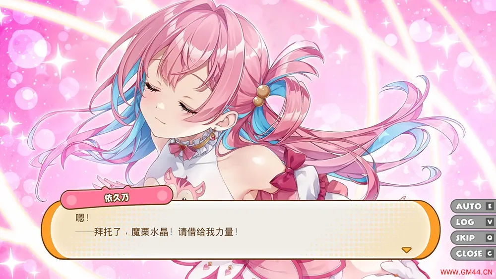 魔栗少女☆依久乃(Magical Nut Ikuno)卡通休闲动作收集游戏|下载20250630110015648.webpGM44游戏资源网