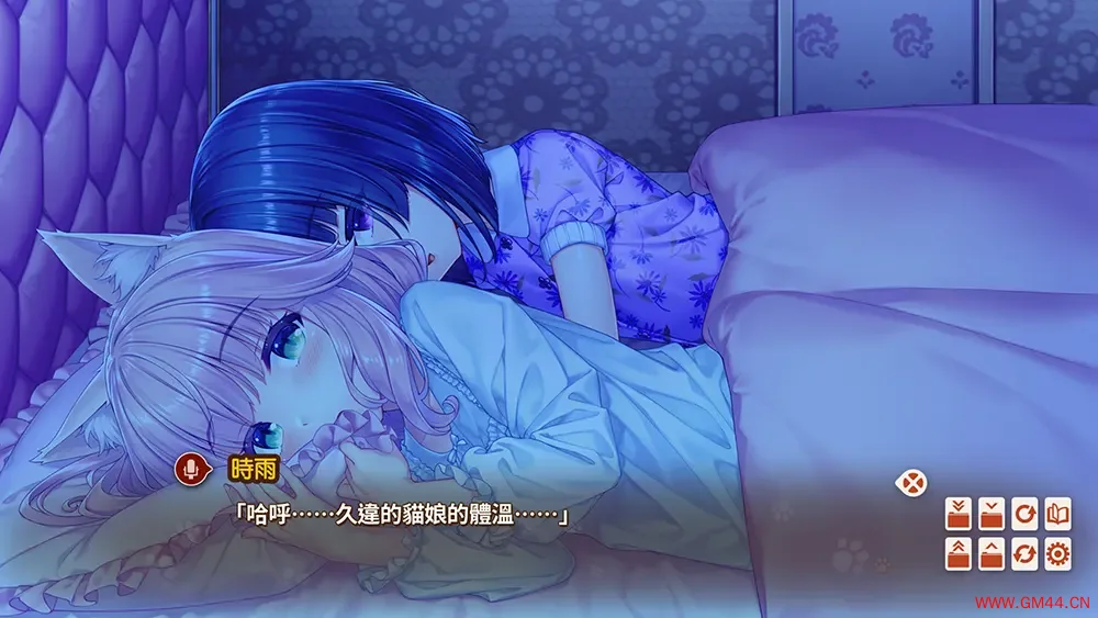猫娘乐园After(NEKOPARA After)卡通美少女恋爱视觉小说游戏|下载20250702025045200.webpGM44游戏资源网