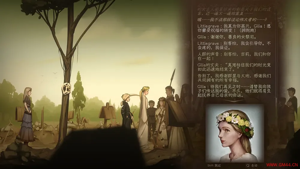 发霉的孩子(The Mildew Children)手绘2D视觉小说冒险游戏|下载20250702090716338.webpGM44游戏资源网