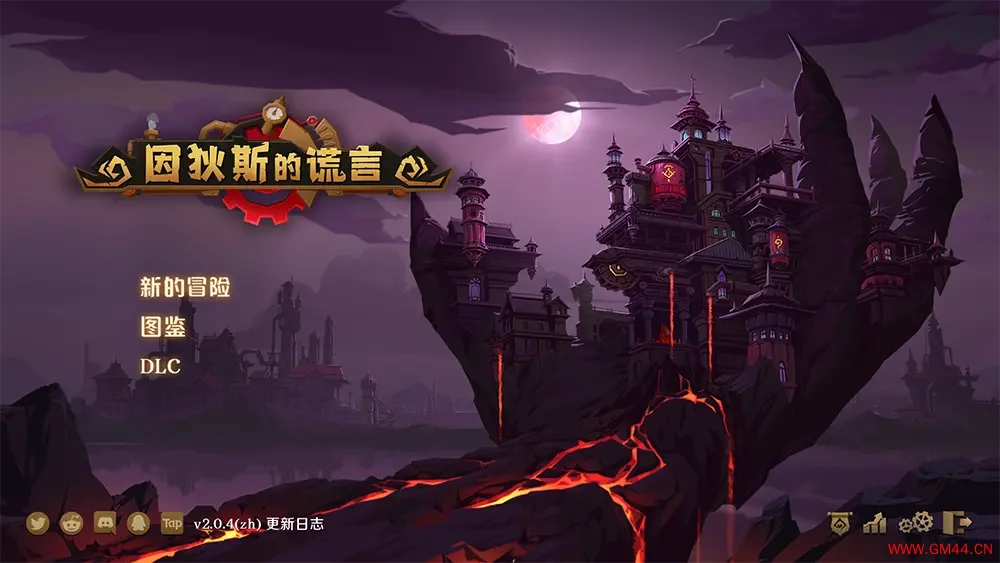 因狄斯的谎言(Indies Lies)肉鸽卡牌构筑策略游戏|下载20250703122318898.webpGM44游戏资源网