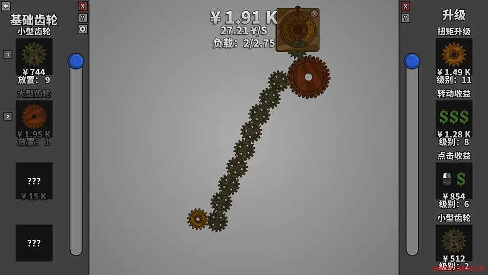 齿轮放置(Idling Gears)休闲放置挂机游戏|下载20250704105106561.webpGM44游戏资源网