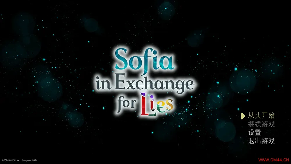 苏菲亚的谎言与代价(Sofia in Exchange for Lies)悬疑推理游戏|下载20250704123549440.webpGM44游戏资源网