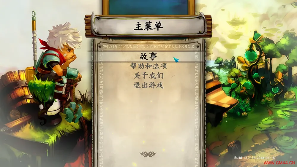 堡垒(Bastion)动作闯关角色扮演游戏|下载20250705135319504.webpGM44游戏资源网