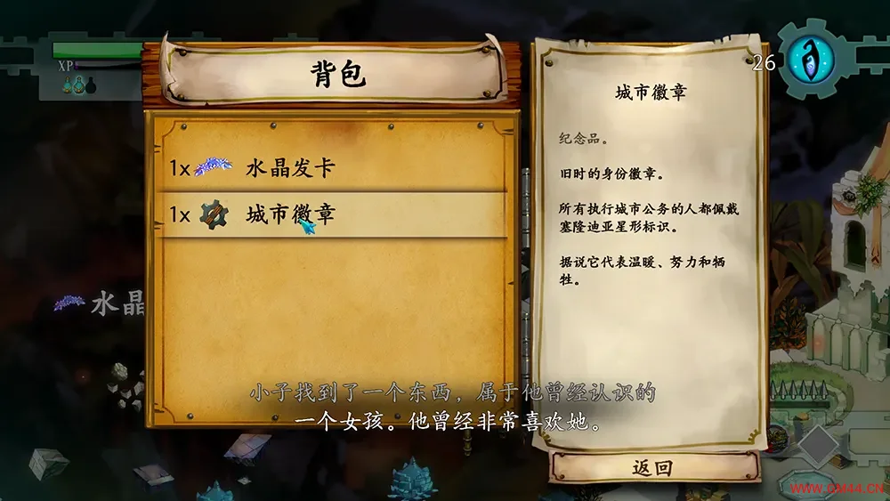 堡垒(Bastion)动作闯关角色扮演游戏|下载20250705135322173.webpGM44游戏资源网