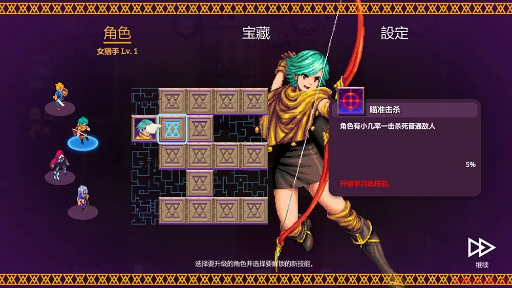 海之号角柯罗诺斯地下城(Oceanhorn Chronos Dungeon)经典街机冒险游戏|下载20250705141713223.webpGM44游戏资源网