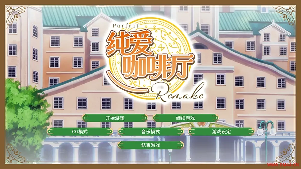纯爱咖啡厅帕露菲重制版(Parfait Remake)经典恋爱冒险游戏|下载20250706024651678.webpGM44游戏资源网