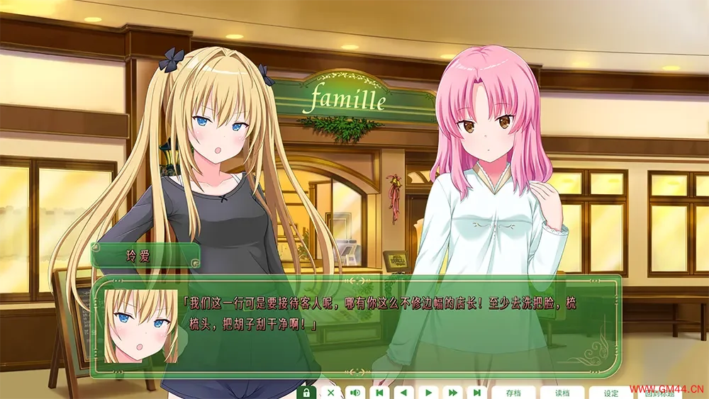 纯爱咖啡厅帕露菲重制版(Parfait Remake)经典恋爱冒险游戏|下载20250706024653547.webpGM44游戏资源网
