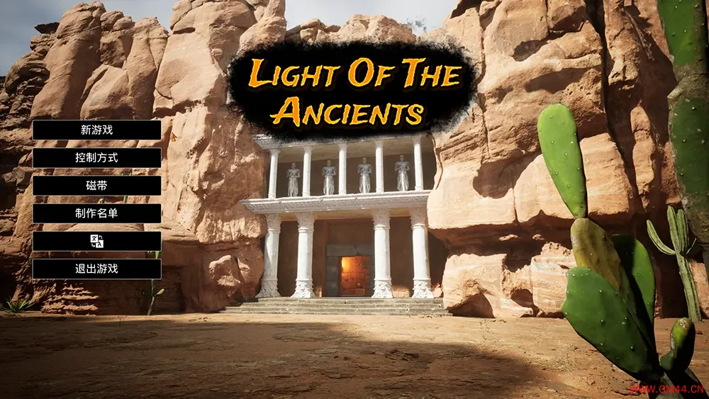 远古之光(Light of the Ancients)第一人称休闲解谜冒险游戏|下载20250706044155100.webpGM44游戏资源网