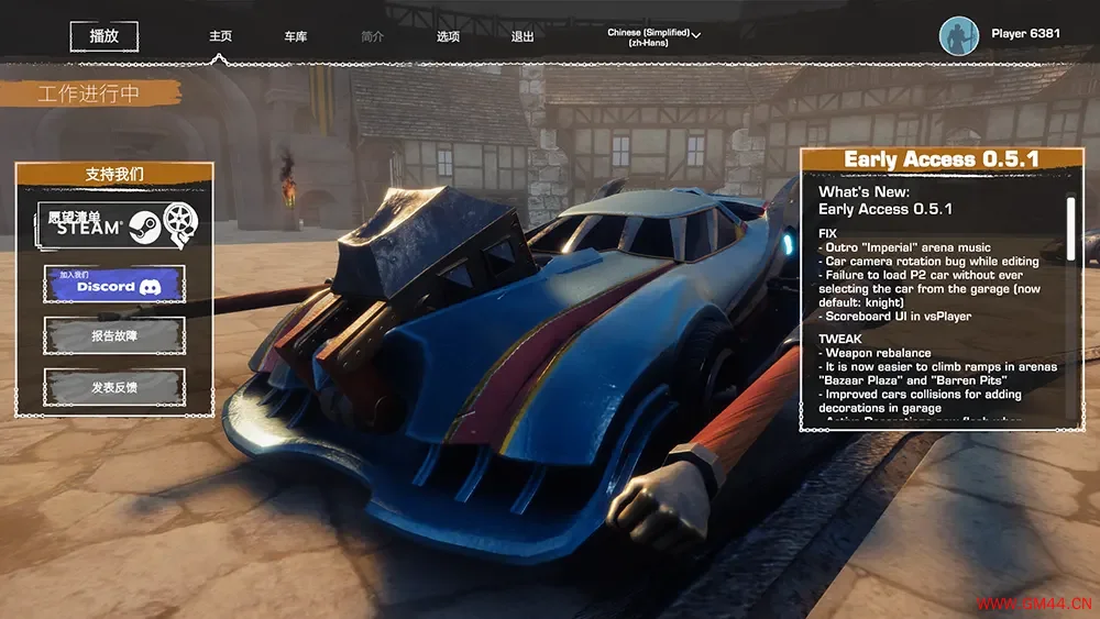 铁骑争锋(War of Wheels)中世纪朋克载具战斗游戏|下载20250708043457118.webpGM44游戏资源网