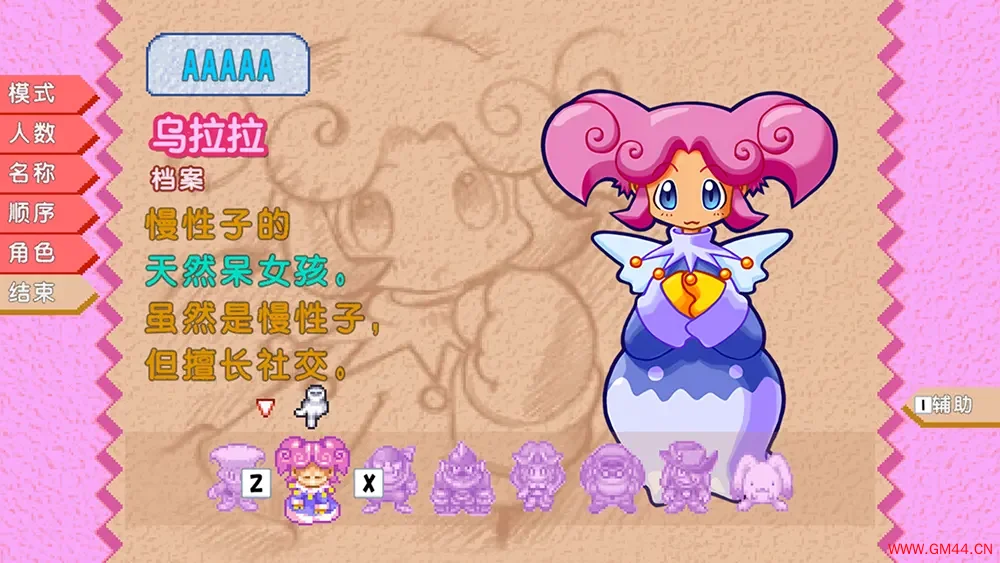 托克朋怒之铁剑(DOKAPON Sword of Fury)桌游策略RPG游戏|下载20250708050004984.webpGM44游戏资源网