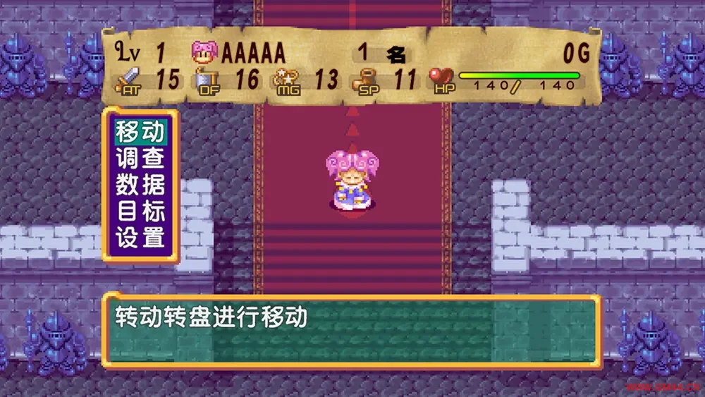 托克朋怒之铁剑(DOKAPON Sword of Fury)桌游策略RPG游戏|下载20250708050005249.webpGM44游戏资源网
