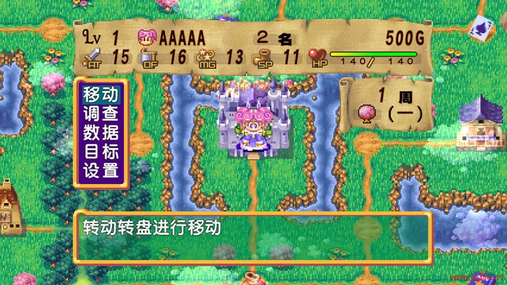 托克朋怒之铁剑(DOKAPON Sword of Fury)桌游策略RPG游戏|下载20250708050006531.webpGM44游戏资源网