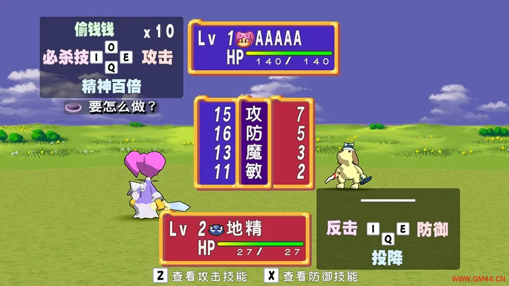 托克朋怒之铁剑(DOKAPON Sword of Fury)桌游策略RPG游戏|下载20250708050007676.webpGM44游戏资源网