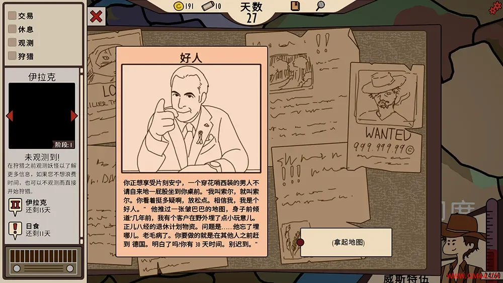 枪手大战全球二线妖怪(Boogey Hunters)怪物肉鸽卡牌策略游戏|下载20250709025246355.webpGM44游戏资源网