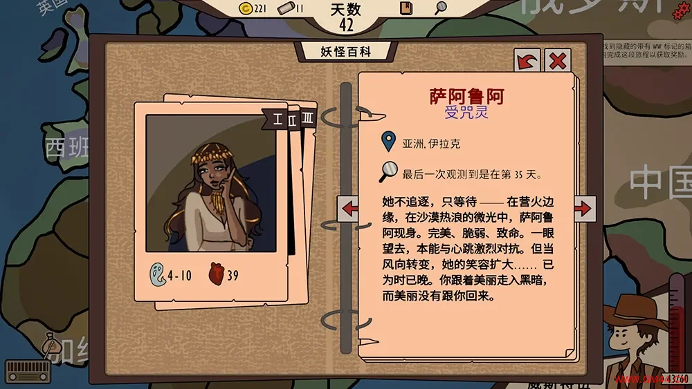 枪手大战全球二线妖怪(Boogey Hunters)怪物肉鸽卡牌策略游戏|下载20250709025248246.webpGM44游戏资源网