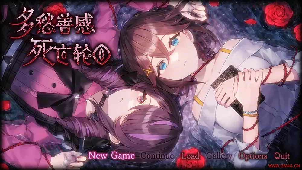 多愁善感死亡轮回(Sentimental Death Loop)轮回恐怖冒险游戏|下载20250709121220202.webpGM44游戏资源网