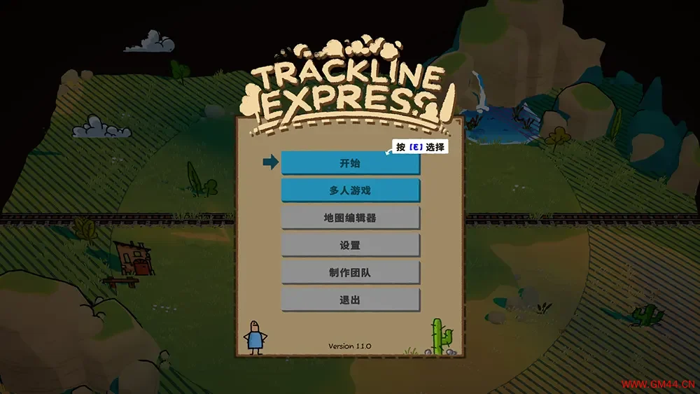 特快小火车(Trackline Express)管理建造策略游戏|下载20250709123639118.webpGM44游戏资源网
