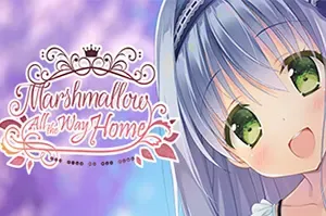 回家前都算是棉花糖(Marshmallow All the Way Home)卡通美少女视觉小说游戏|下载