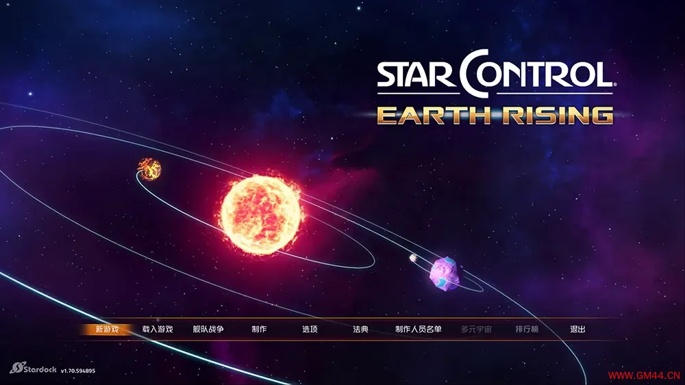 星际控制起源(Star Control Origins)太空探索动作RPG游戏|下载20250709154414584.webpGM44游戏资源网
