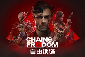 自由锁链(Chains of Freedom)回合制策略游戏|下载20250710050505336.webpGM44游戏资源网