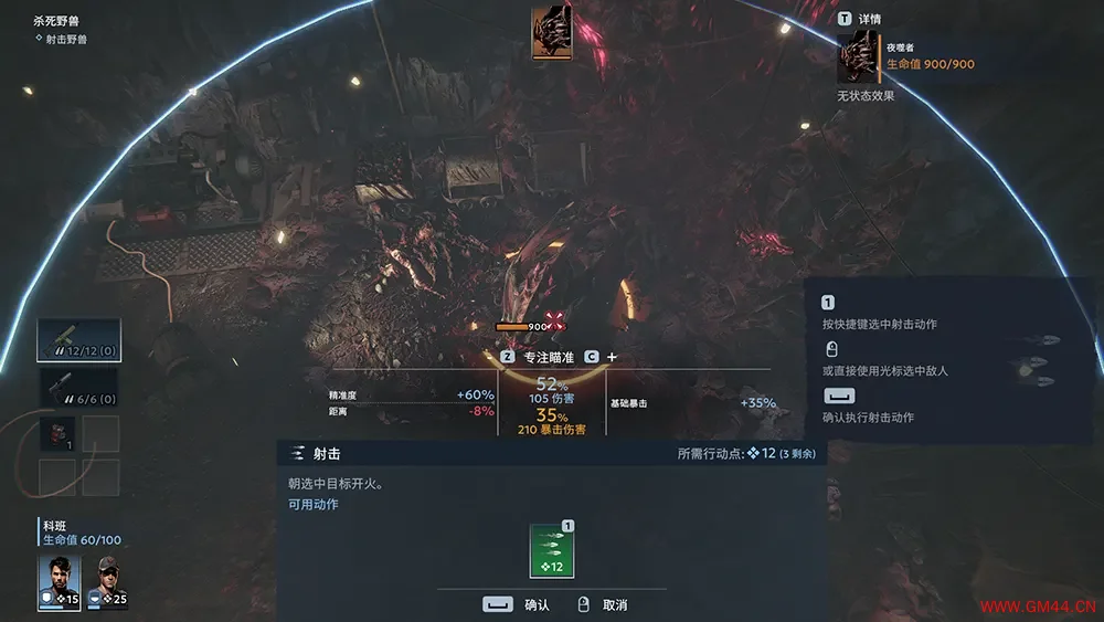 自由锁链(Chains of Freedom)回合制策略游戏|下载20250710050508913.webpGM44游戏资源网