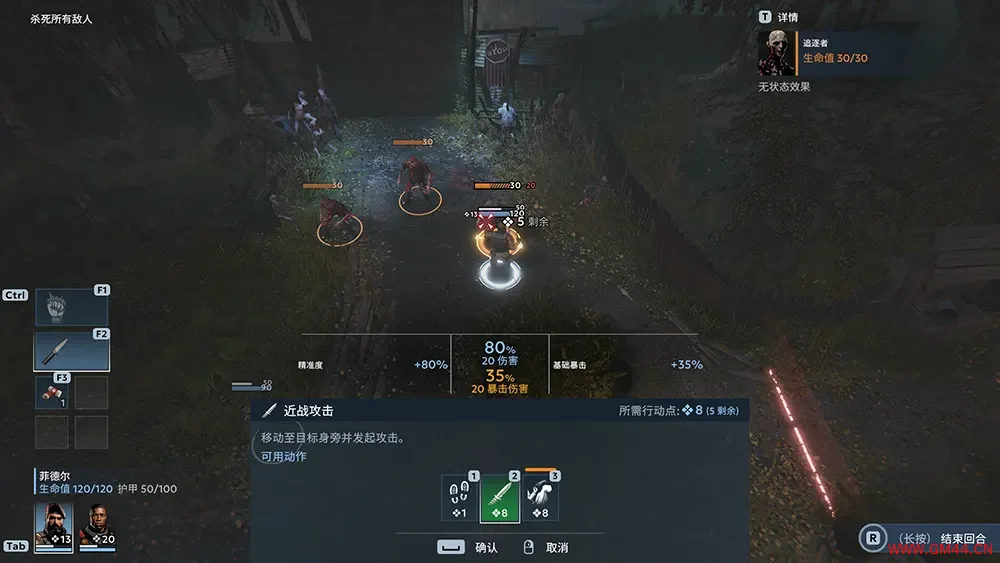 自由锁链(Chains of Freedom)回合制策略游戏|下载20250710050510907.webpGM44游戏资源网