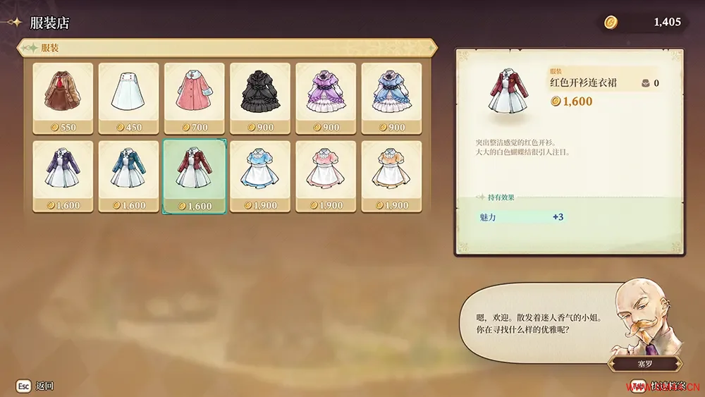 美少女梦工场预言之子(Princess Maker Children of Revelation)模拟养成游戏|下载20250710133111196.webpGM44游戏资源网