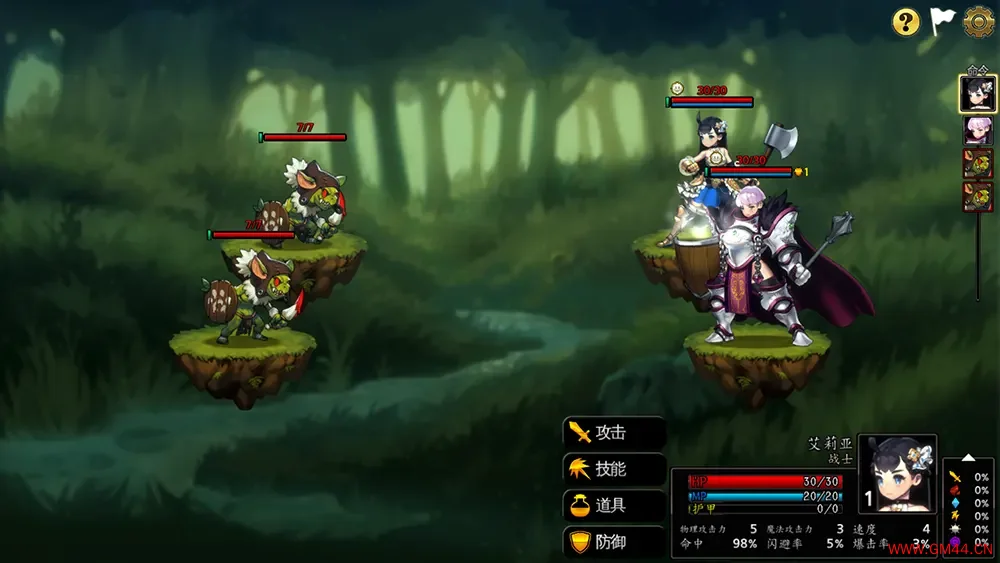 艾莉亚纪元战记(ARIA CHRONICLE)策略养成RPG游戏|下载20250711135347274.webpGM44游戏资源网