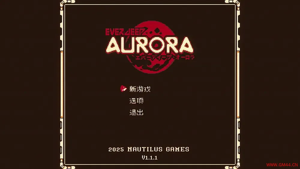 深渊极光(Everdeep Aurora)地下世界叙事探索游戏|下载20250711154451666.webpGM44游戏资源网