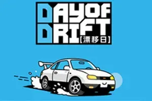 漂移日(DAY OF DRIFT)俯视角街机赛车漂移游戏|下载