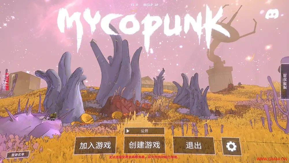 真菌朋克(Mycopunk)第一人称动作射击游戏|下载20250712052821903.webpGM44游戏资源网