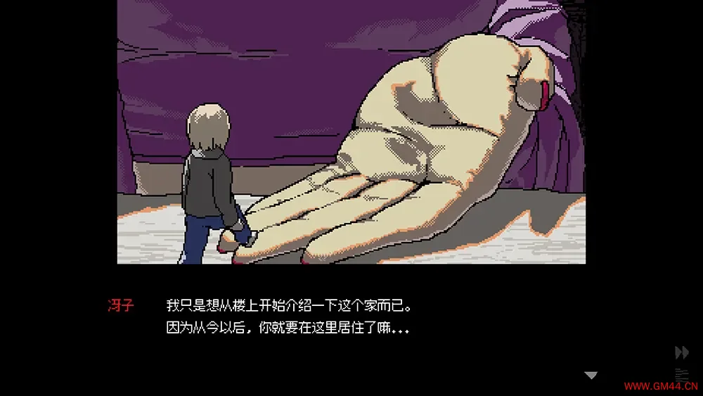 冴子女巨人约会模拟(SAEKO Giantess Dating Sim)短篇文字冒险游戏|下载20250714142935690.webpGM44游戏资源网