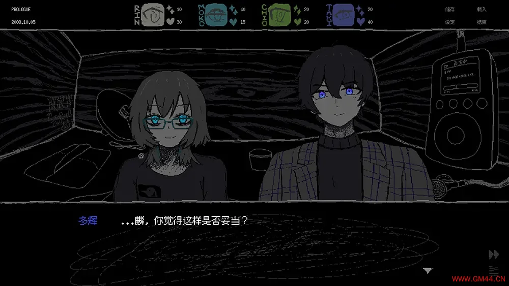 冴子女巨人约会模拟(SAEKO Giantess Dating Sim)短篇文字冒险游戏|下载20250714142936147.webpGM44游戏资源网
