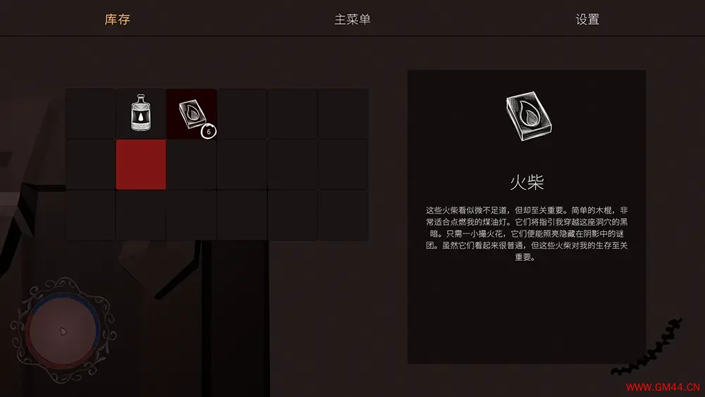方爪谜团(Mysteries Of FangClaw)生存恐怖探索游戏|下载20250715031743496.webpGM44游戏资源网