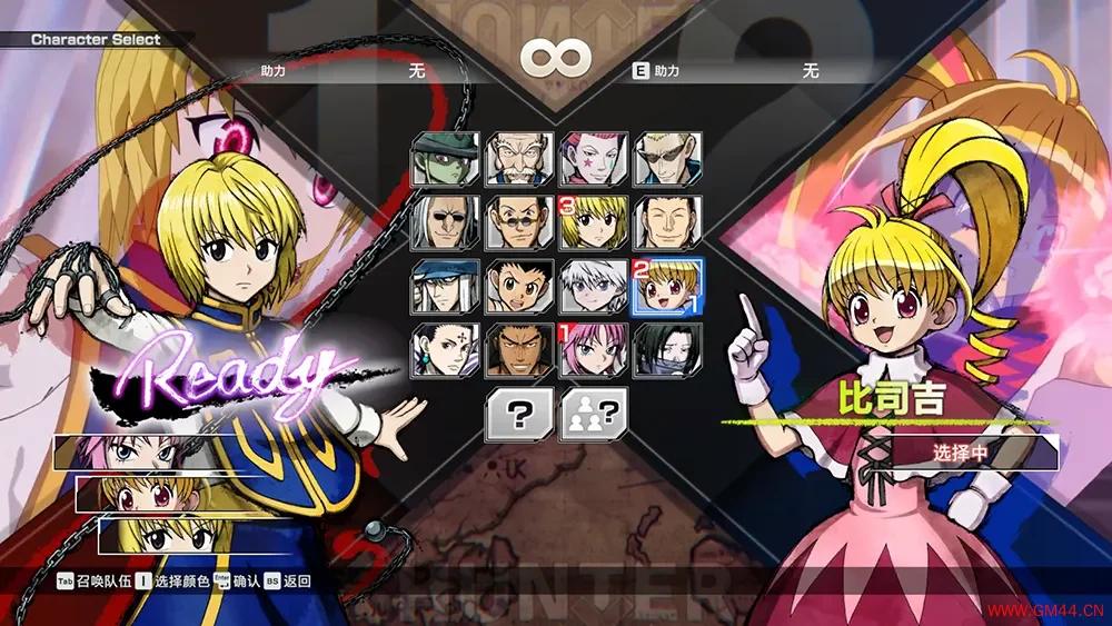 全职猎人NEN×IMPACT(HUNTER×HUNTER NEN×IMPACT)对战格斗游戏|下载20250715040320856.webpGM44游戏资源网