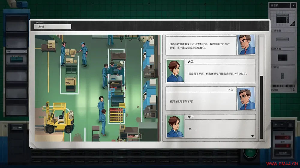 改善工厂物语(Kaizen A Factory Story)开放式解谜自动化游戏|下载20250715143743885.webpGM44游戏资源网