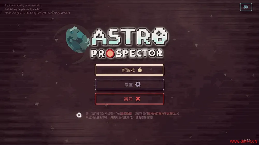 咖啡星矿工(Astro Prospector)增量成长弹幕射击解压游戏|下载20250715150100552.webpGM44游戏资源网