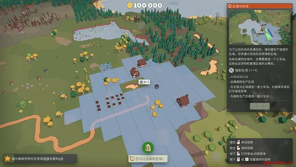 小小轨道(Super Loco World)休闲铁路建造游戏|下载20250715154346805.webpGM44游戏资源网