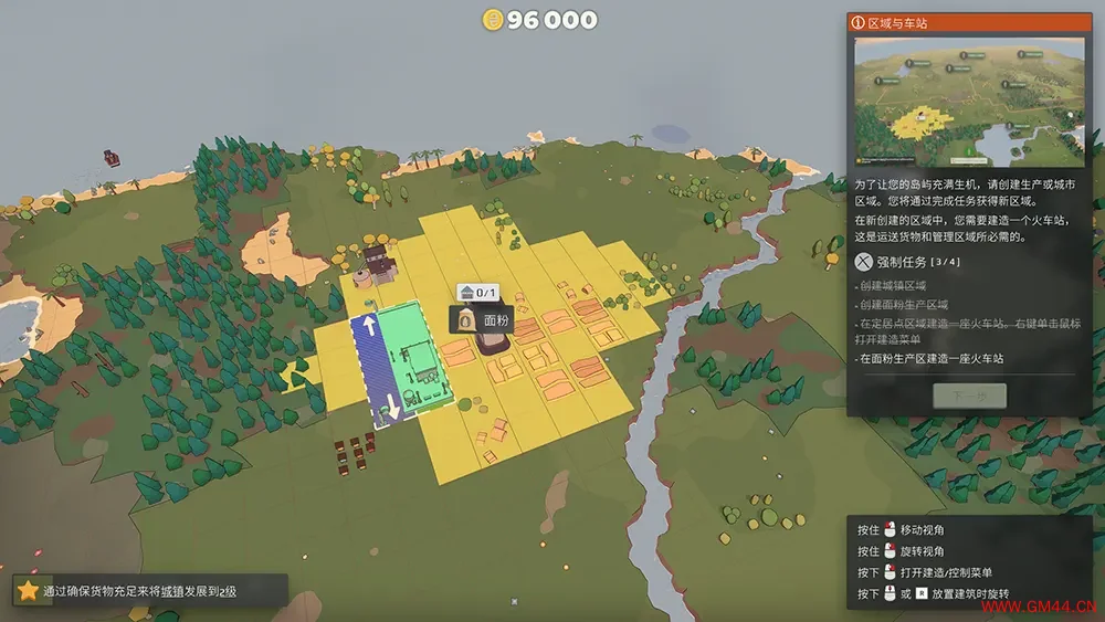 小小轨道(Super Loco World)休闲铁路建造游戏|下载20250715154347624.webpGM44游戏资源网