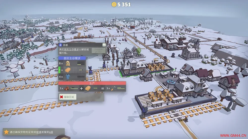 小小轨道(Super Loco World)休闲铁路建造游戏|下载20250715154349700.webpGM44游戏资源网