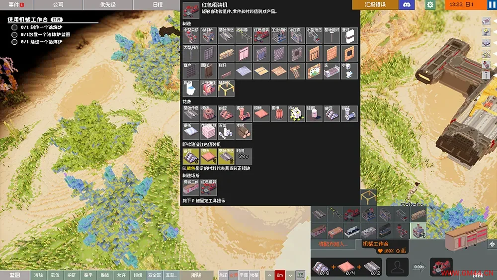 黎明时分(Dawn Apart)太空殖民工厂模拟游戏|下载20250716022532133.webpGM44游戏资源网