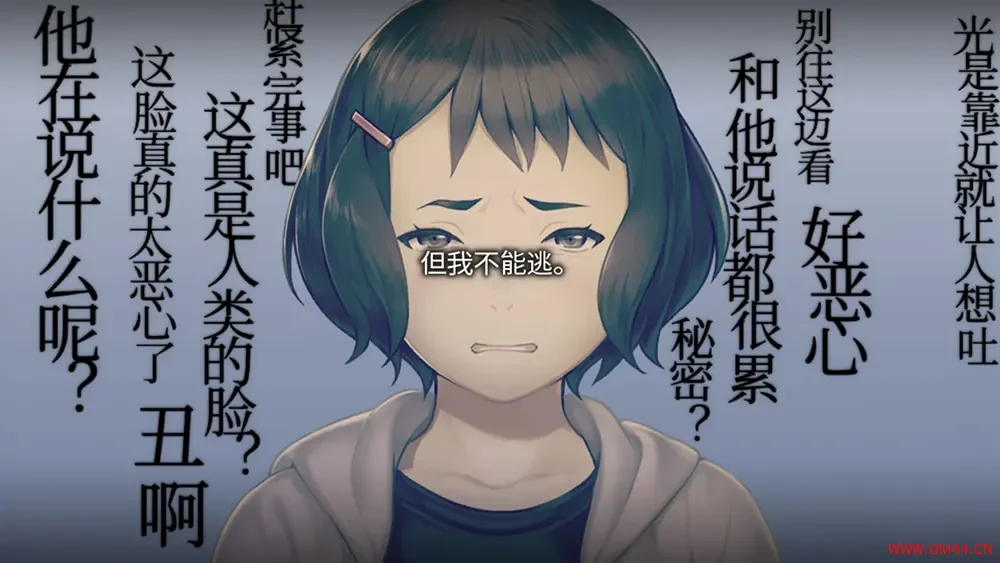 丑小鸭与文字祸(Minikui Mojika no ko)卡通猎奇视觉小说游戏|下载20250716075842240.webpGM44游戏资源网