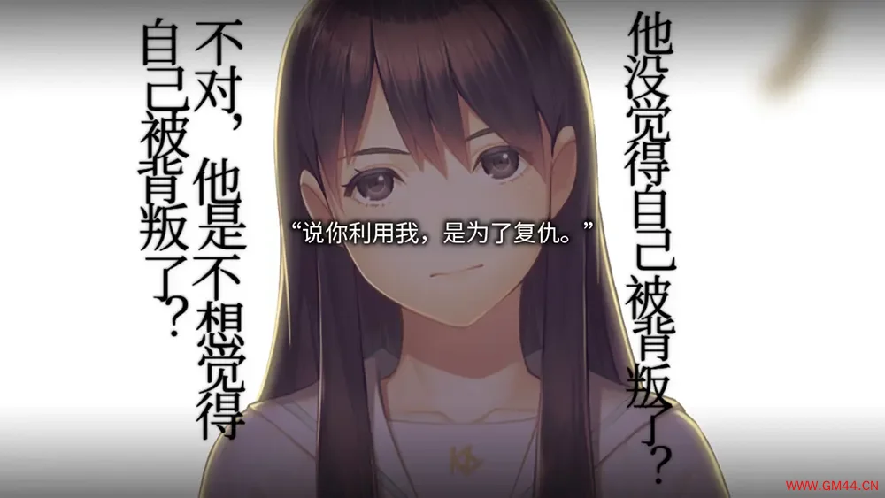 丑小鸭与文字祸(Minikui Mojika no ko)卡通猎奇视觉小说游戏|下载20250716075843870.webpGM44游戏资源网