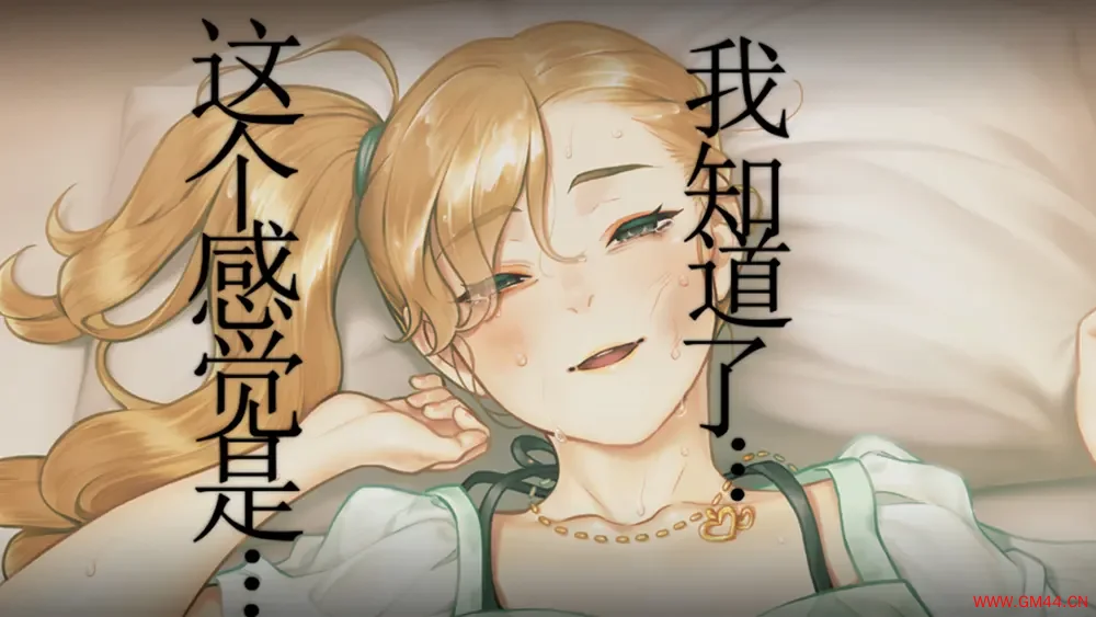 丑小鸭与文字祸(Minikui Mojika no ko)卡通猎奇视觉小说游戏|下载20250716075844895.webpGM44游戏资源网