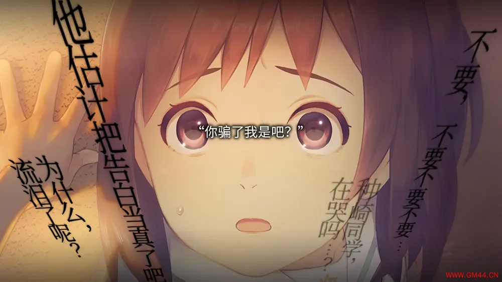 丑小鸭与文字祸(Minikui Mojika no ko)卡通猎奇视觉小说游戏|下载20250716075845266.webpGM44游戏资源网